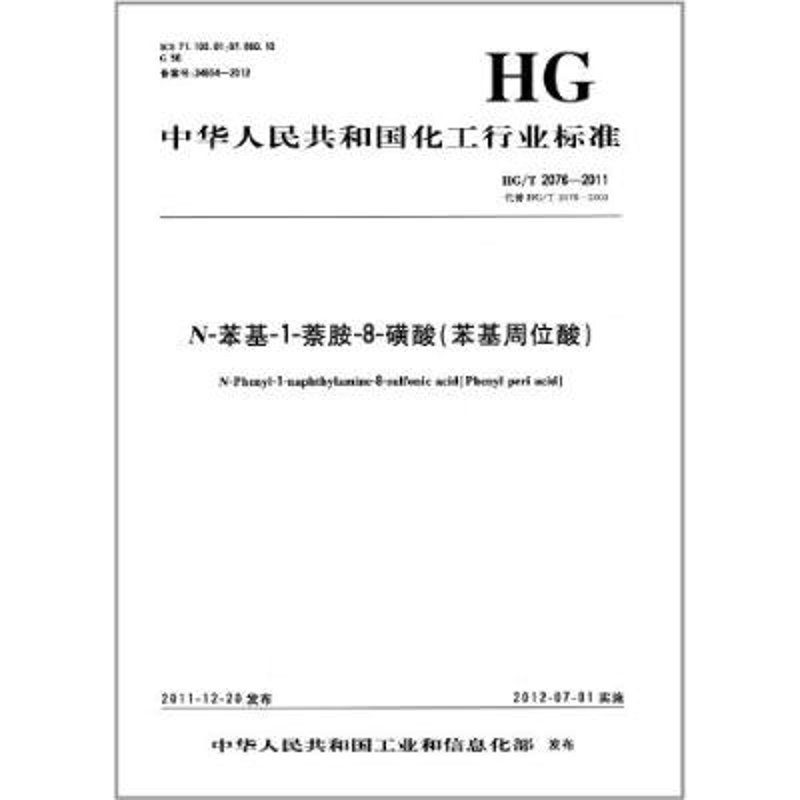 添加剂是什么？未来化工行业的超级英雄与隐藏反派